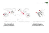 Страница 215