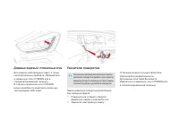 Страница 216