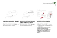 Страница 217