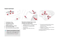Страница 218