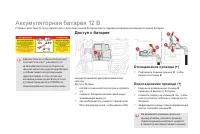 Страница 224