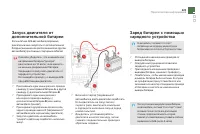Страница 225