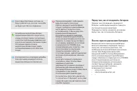 Страница 226