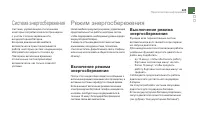 Страница 227