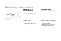 Страница 228