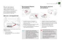 Страница 229