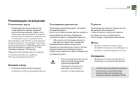 Страница 231