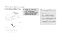 Страница 232