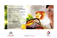 Страница 238