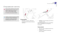 Страница 239