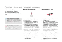 Страница 242