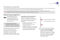 Страница 243