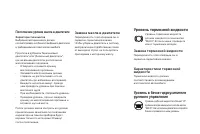 Страница 244