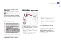 Страница 245