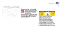 Страница 247