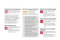 Страница 248