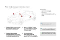 Страница 262