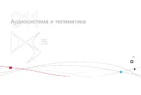 Страница 264