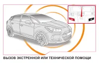 Страница 266