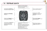 Страница 271