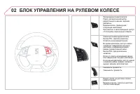 Страница 272