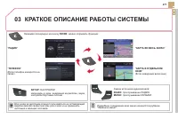 Страница 273