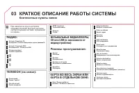 Страница 274