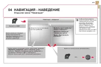 Страница 275