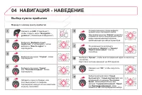 Страница 276