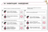 Страница 277