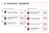 Страница 278