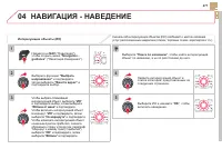 Страница 279