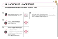 Страница 281