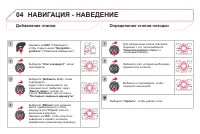 Страница 282