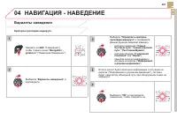 Страница 283