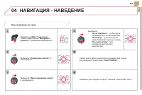 Страница 285