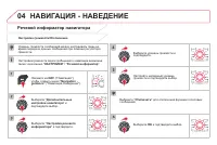 Страница 286