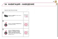 Страница 287