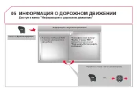 Страница 288