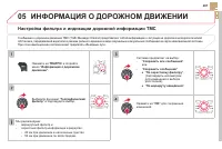 Страница 289