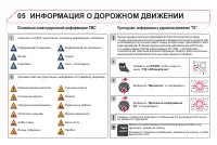 Страница 290