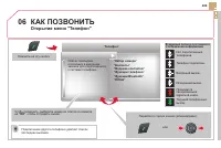 Страница 291