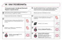 Страница 292