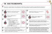 Страница 293