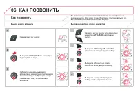 Страница 294