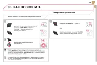 Страница 295