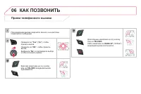 Страница 296