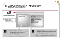 Страница 299