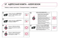 Страница 300