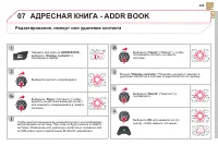 Страница 301